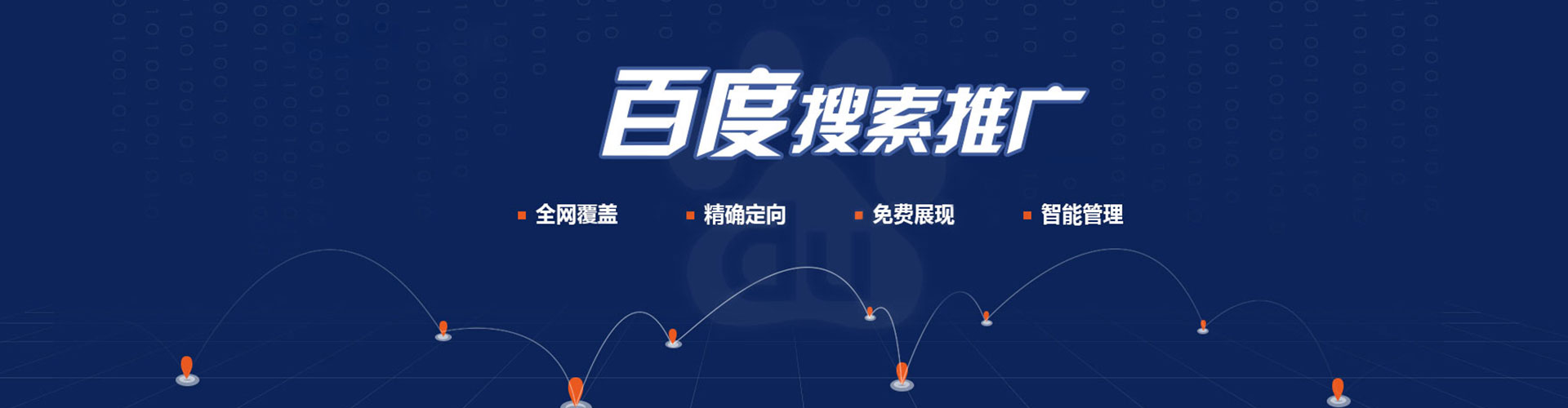 筠连如何做sem